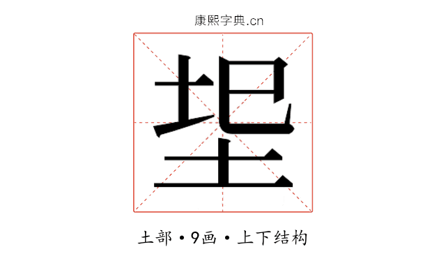 𭎐