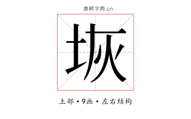 𭎑