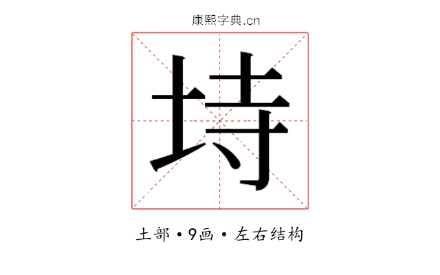 𭎒
