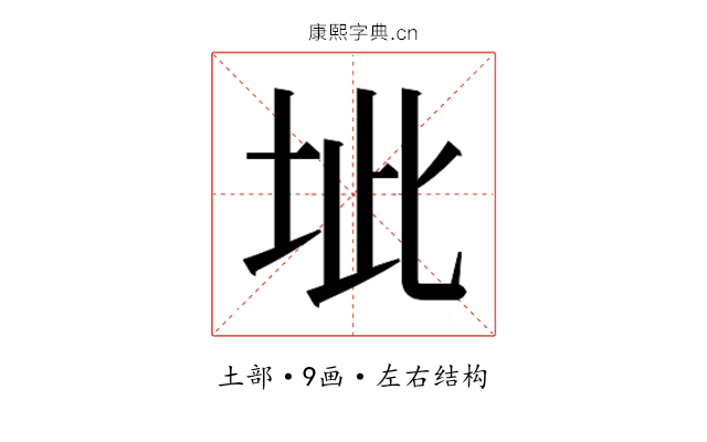 𭎔