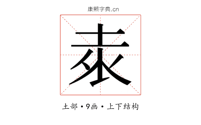 𭎕