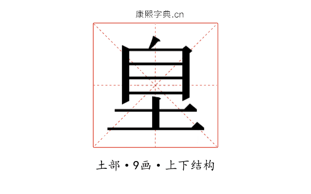 𭎗