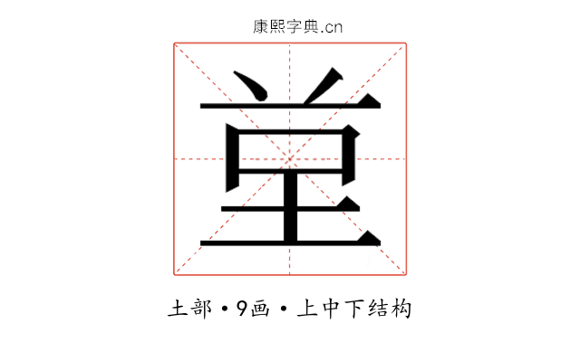 𭎙