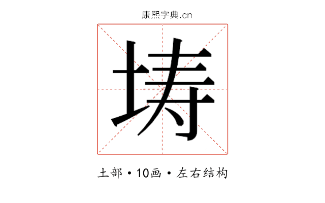 𭎜