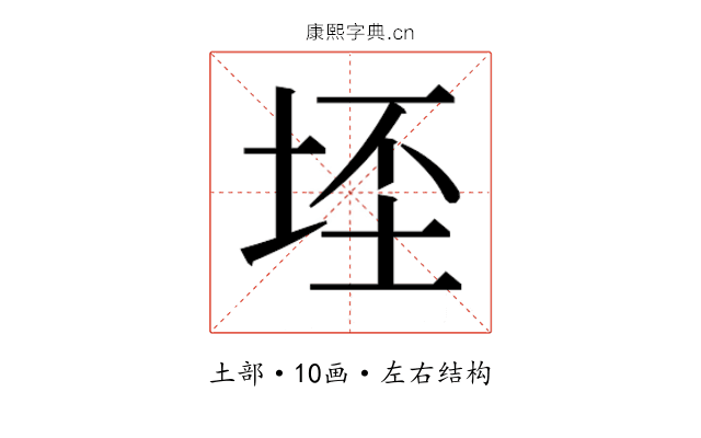 𭎠