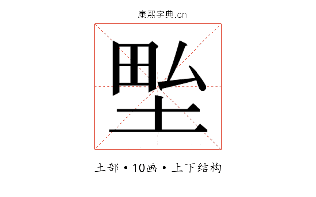 𭎢