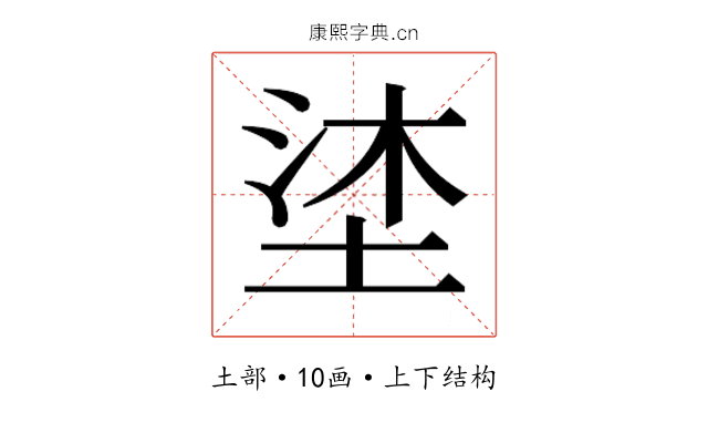𭎦