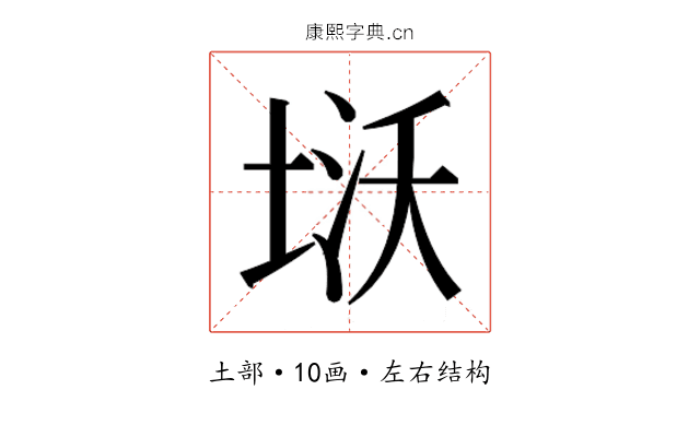 𭎨