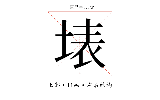 𭎫 𭎫