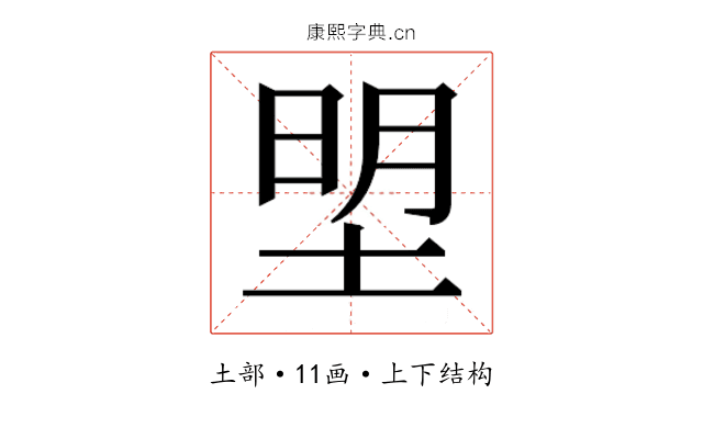 𭎮