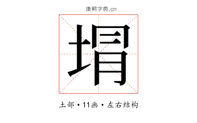 𭎯