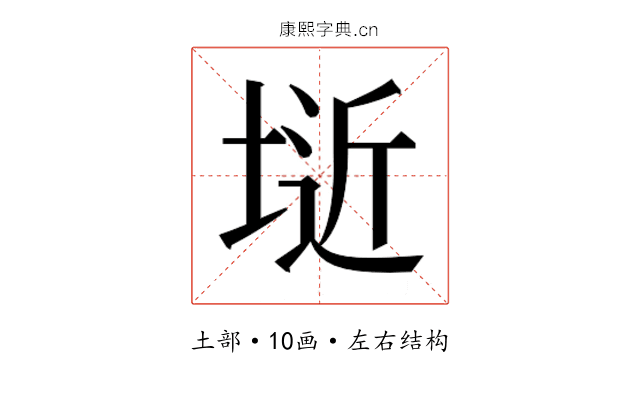 𭎱