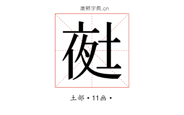 𭎲