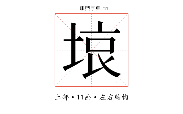 𭎳
