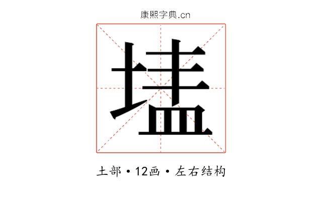 𭎷