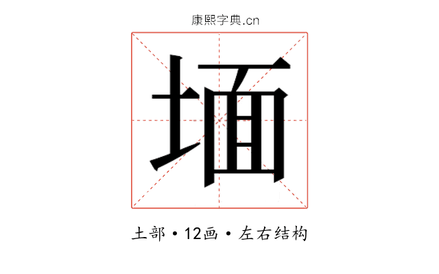 𭎹