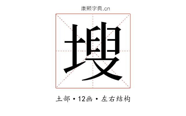 𭎾