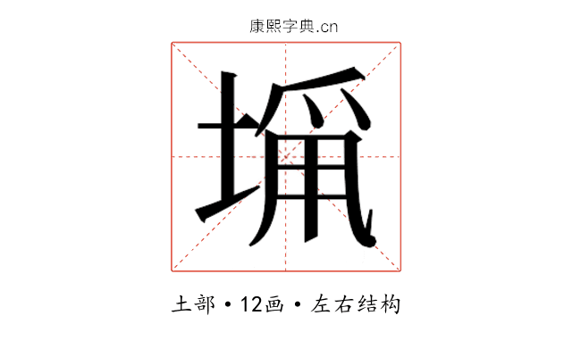 𭏁