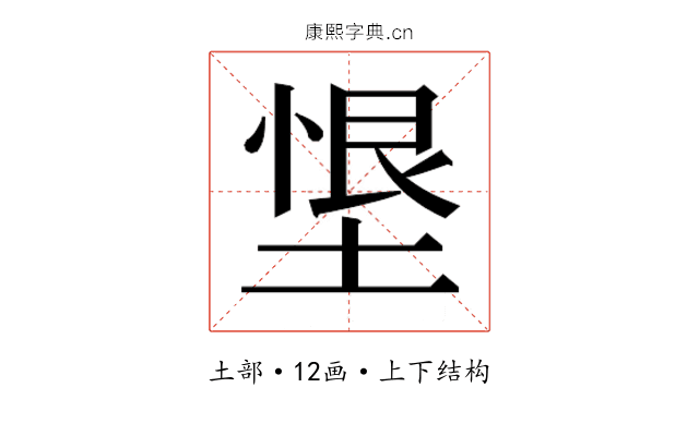𭏂