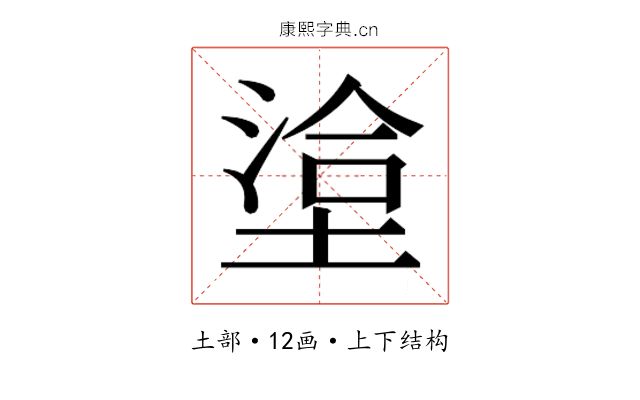 𭏄