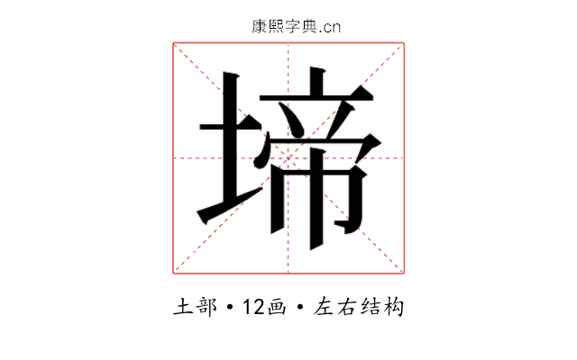 𭏅