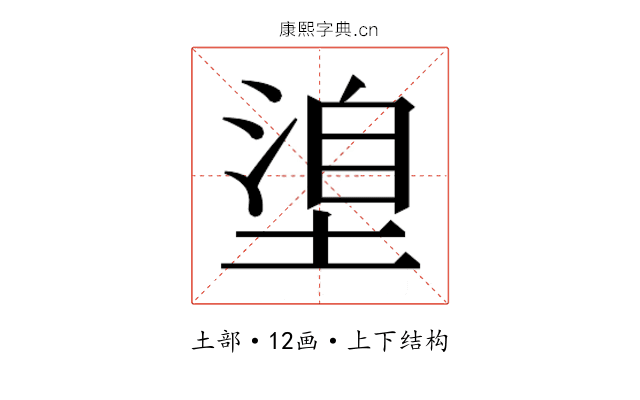 𭏈