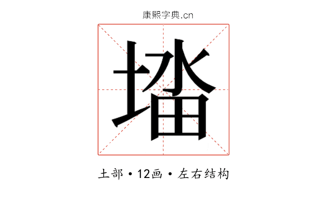 𭏉