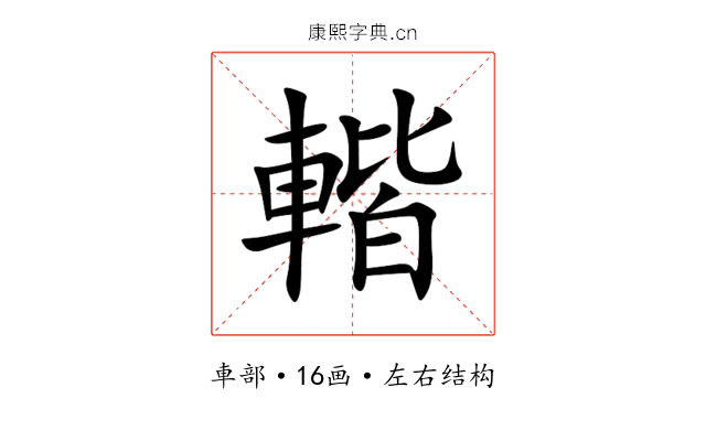 䡡 䡡
