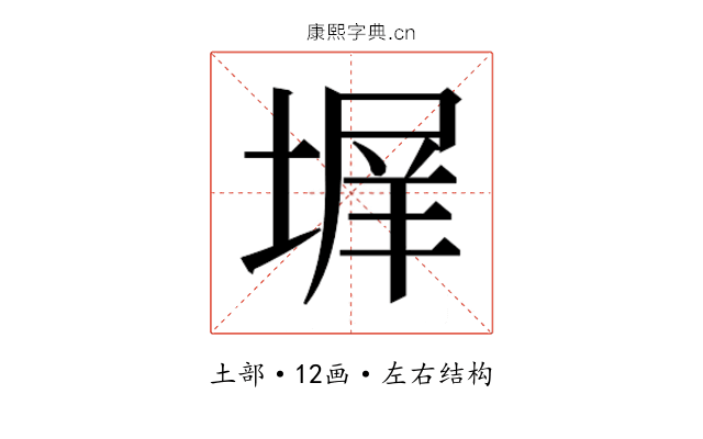 𭏊