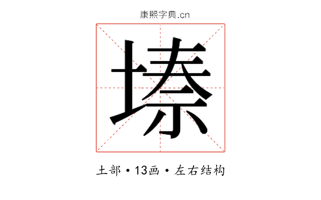 𭏌