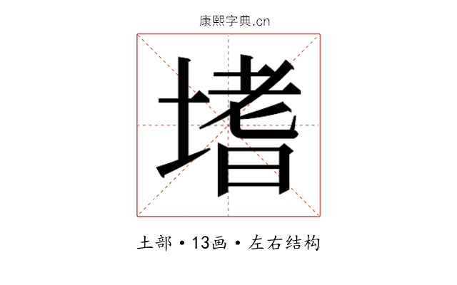 𭏎