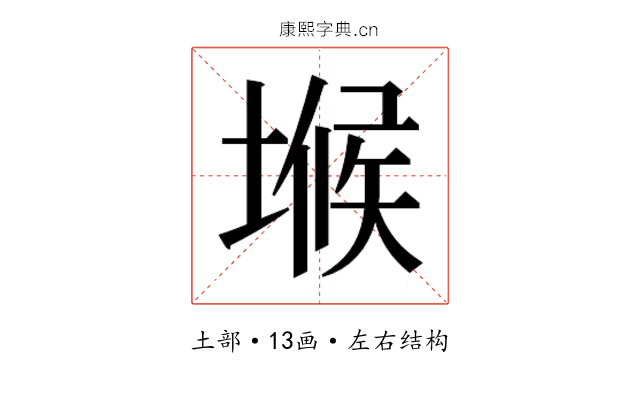 𭏒