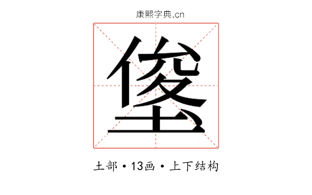 𭏓