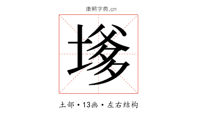 𭏔