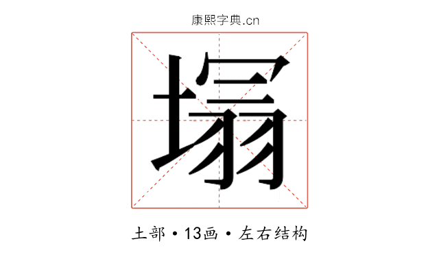 𭏕