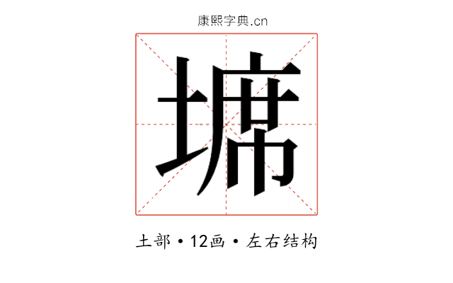 𭏖