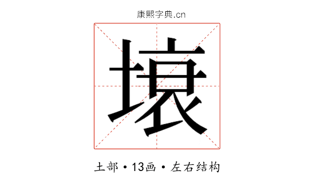 𭏗