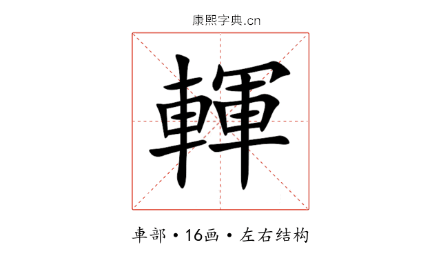 䡣 䡣
