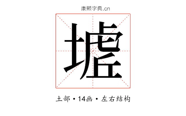 𭏟