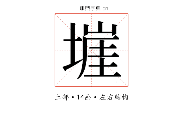 𭏡