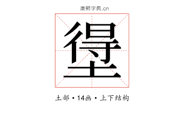 𭏢