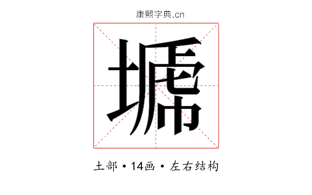 𭏣