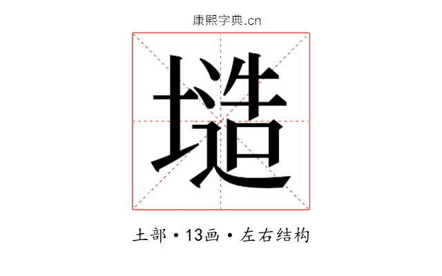 𭏤