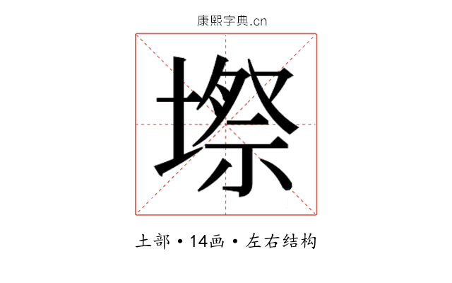 𭏥