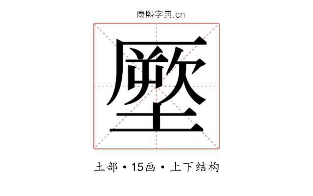 𭏪