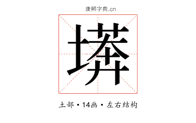 𭏫
