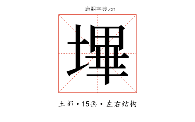 𭏬