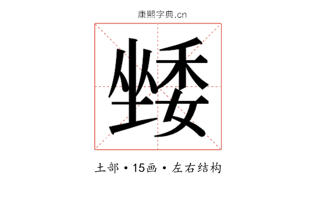 𭏯