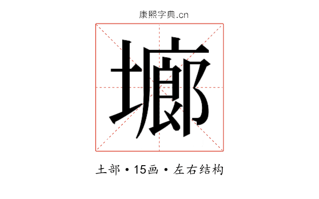 𭏱