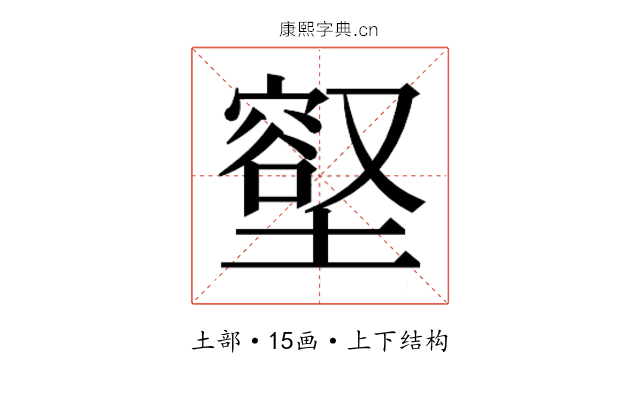 𭏳